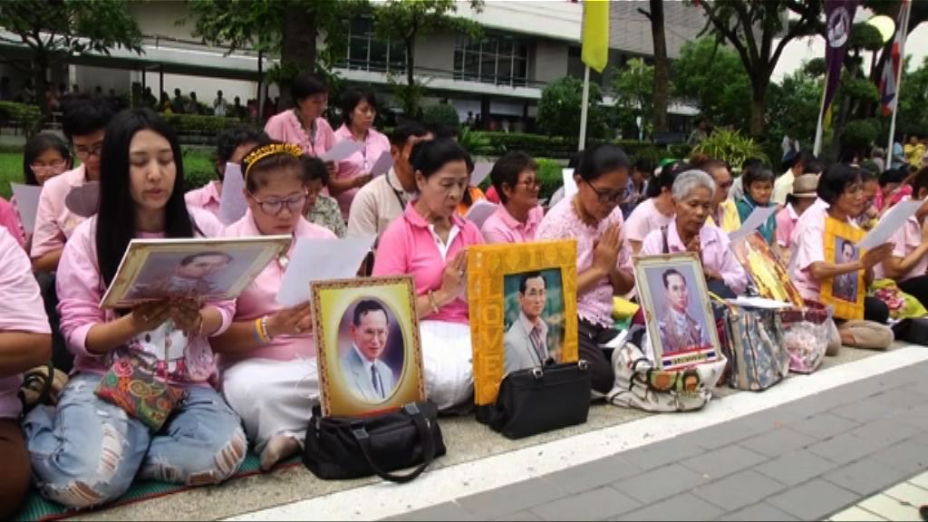泰國大批民眾祈求泰王早日康復
