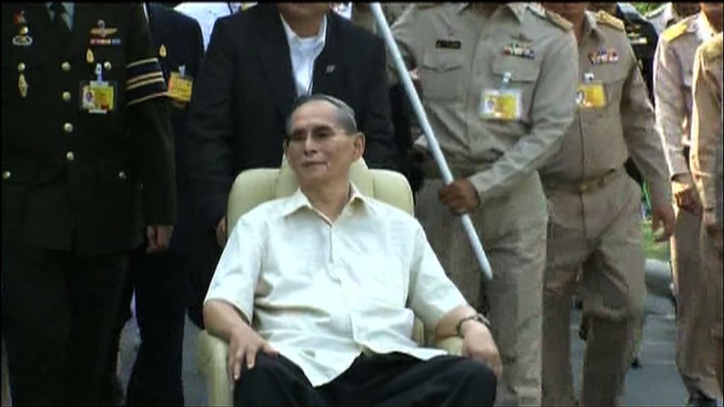 泰國慶祝泰王普密蓬登基70周年