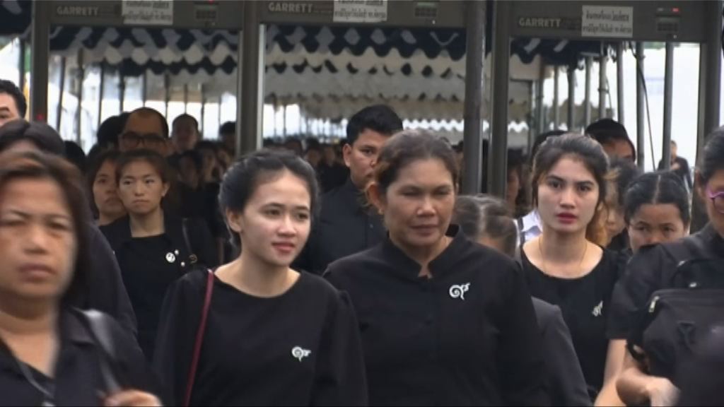 大批民眾到大皇宮悼念泰王普密蓬