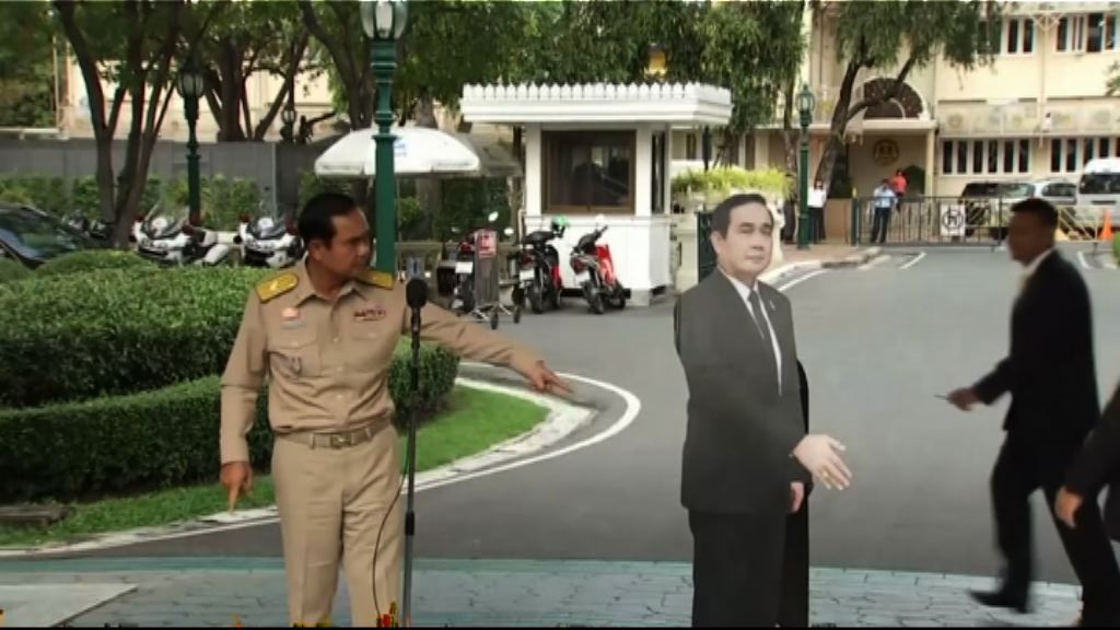 泰國總理巴育要求記者向紙板人提問