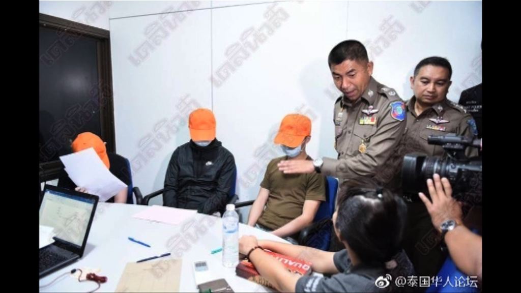 三名香港男子曼谷涉報假案圖騙保險被捕