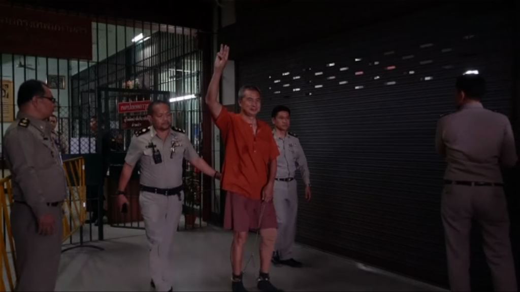 泰國侮辱王室編輯減刑至七年