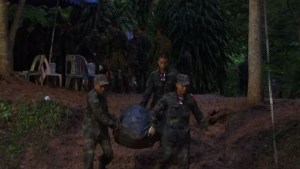 泰國繼續搜救被困洞穴13人