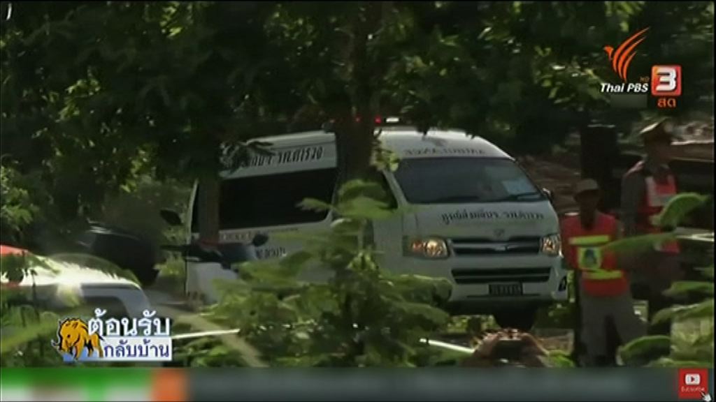 泰國被困洞穴少年再有一人被救