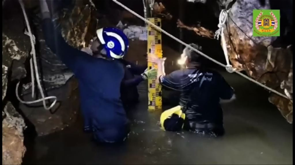 泰國被困少年或不用潛水離開被困位置