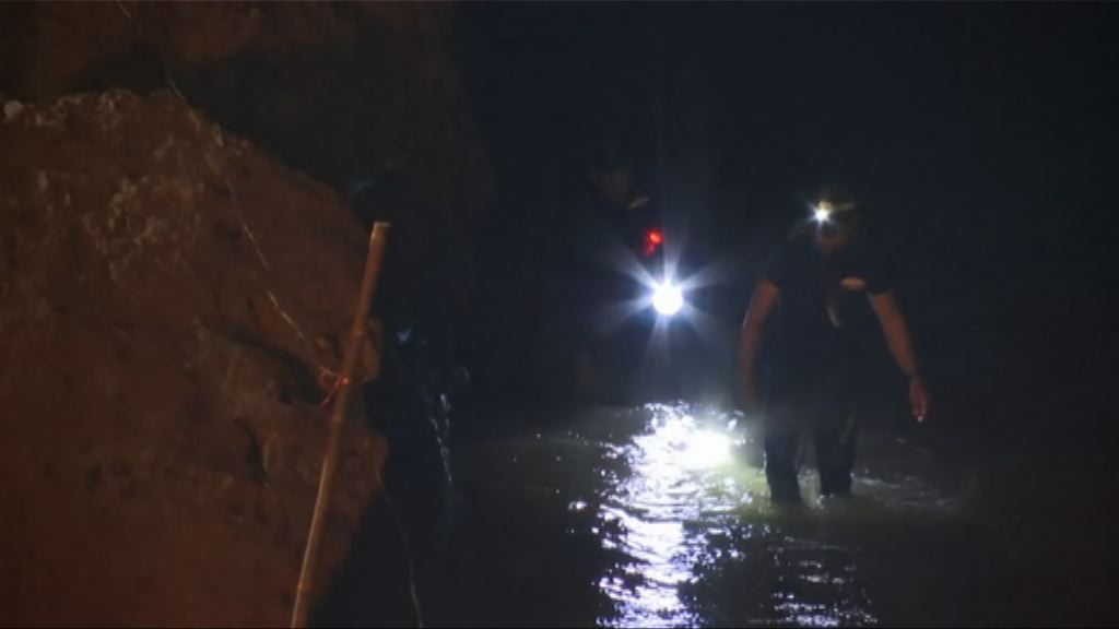 泰國續搜救被困洞穴13人