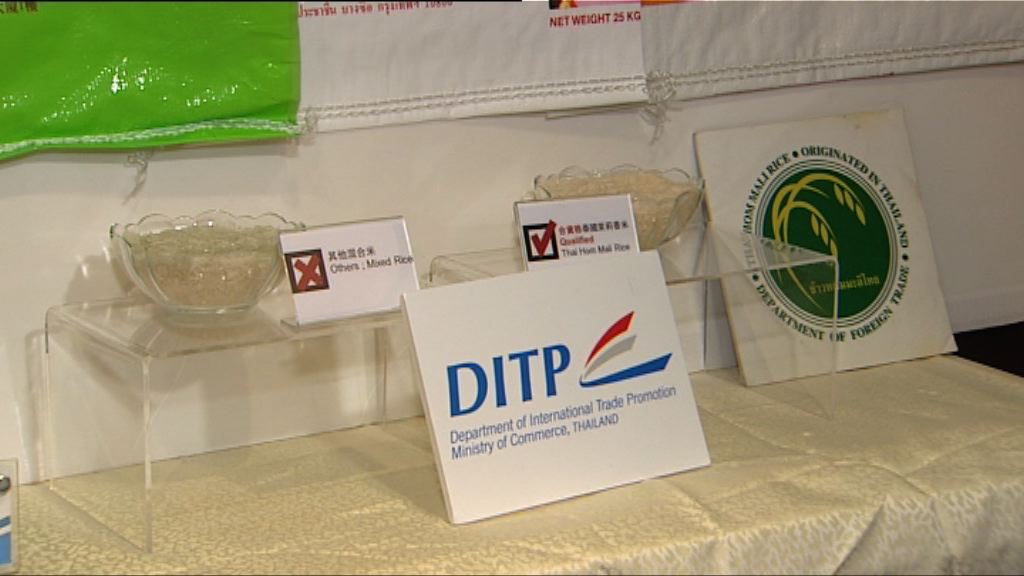 出口商稱出現冒牌米是因米價上升