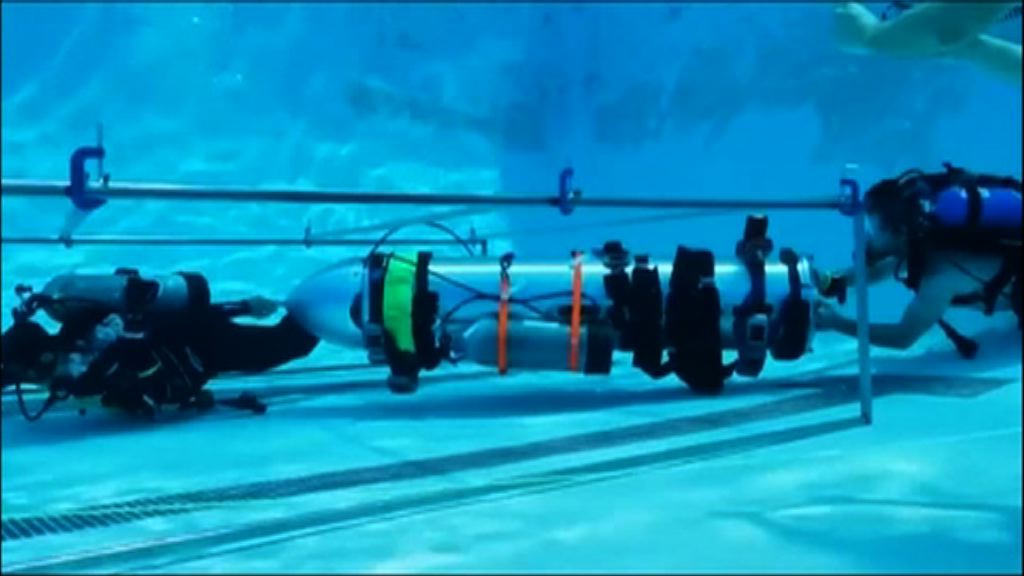 SpaceX測試小型潛艇助泰國被困少年離開