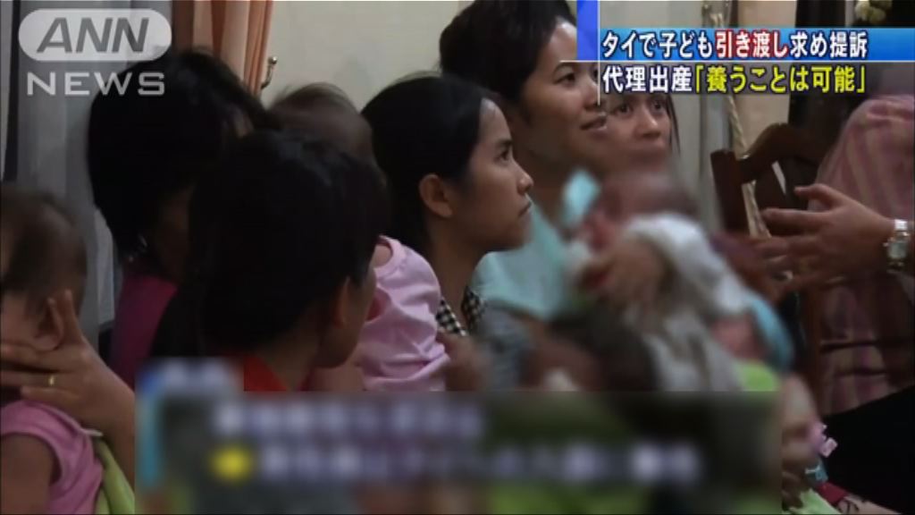 日男子僱代母誕13嬰獲判撫養權