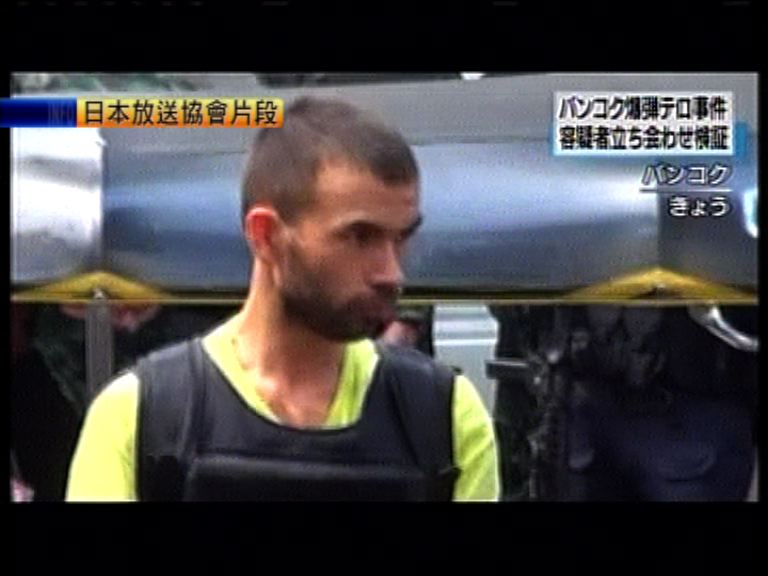 泰警押解爆炸案疑犯重組案情
