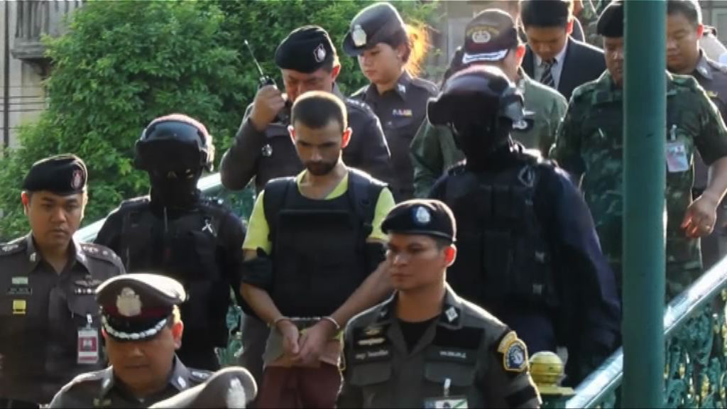 曼谷四面佛爆炸案開審