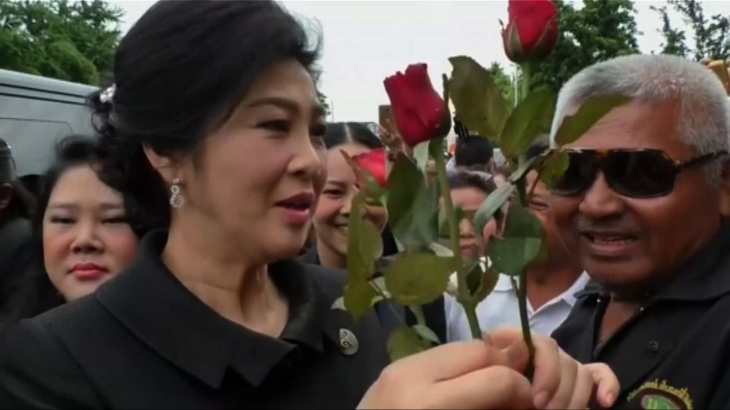 泰國前總理英祿瀆職案　判監五年