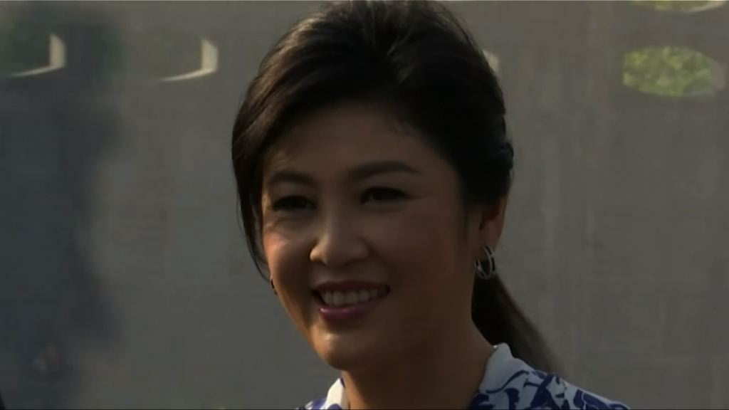 英祿瀆職罪成判監五年　巴育稱已掌握其去向