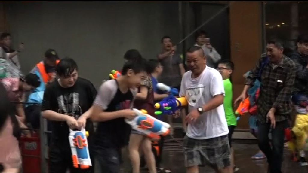 九龍城舉行潑水節
