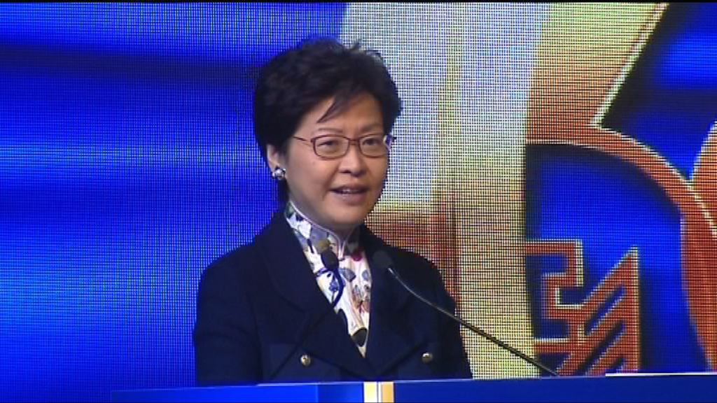 林鄭：對議員施政報告評價感混亂