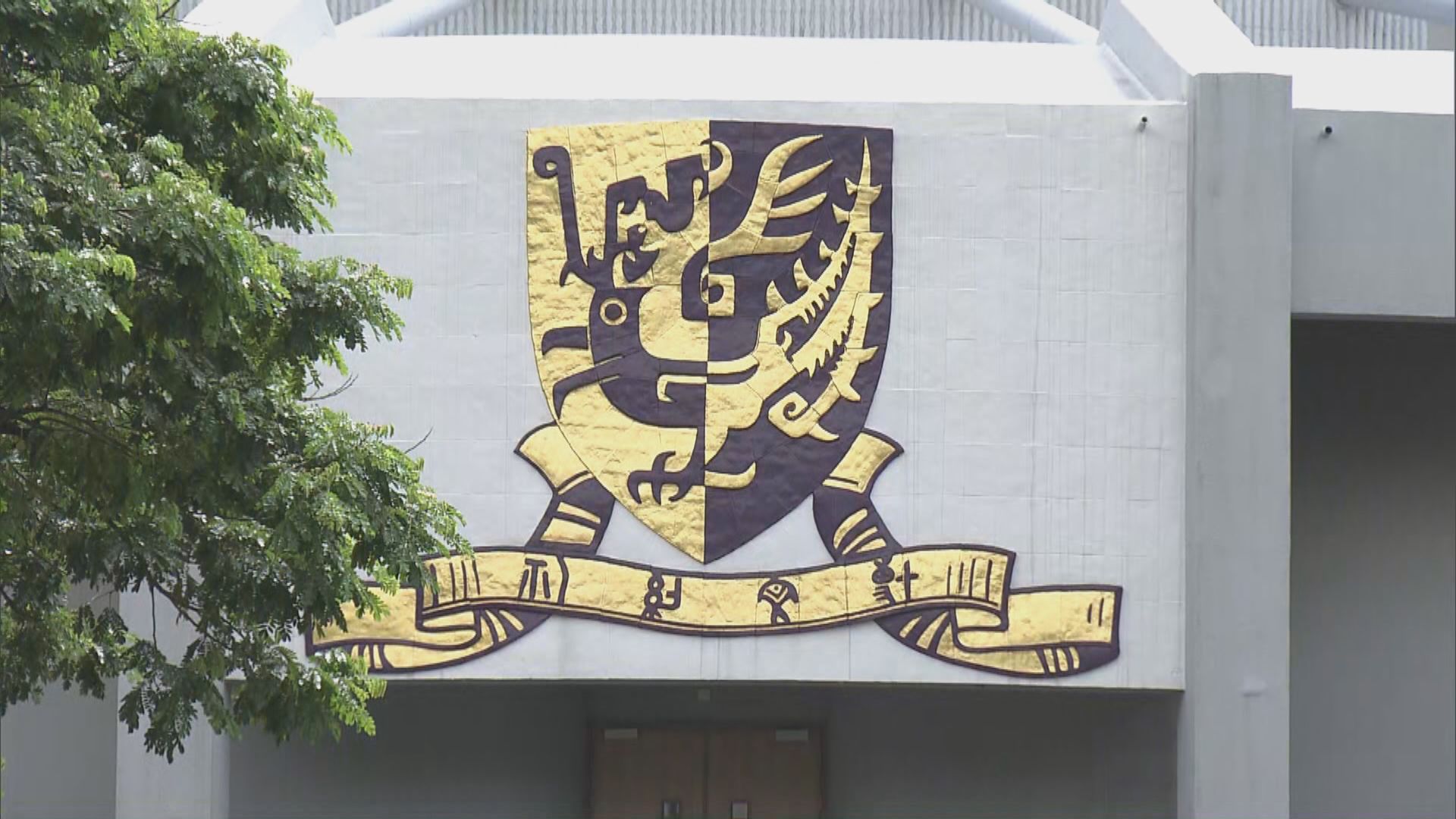 英國泰晤士高等教育大學排名　港三間大學排名均跌