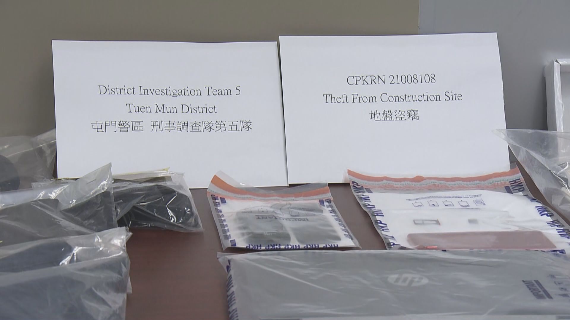 警方拘兩人疑涉屯門八宗地盤盜竊案