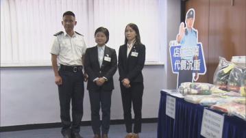 5男8女涉嫌店鋪盜竊　涉款約8.6萬元