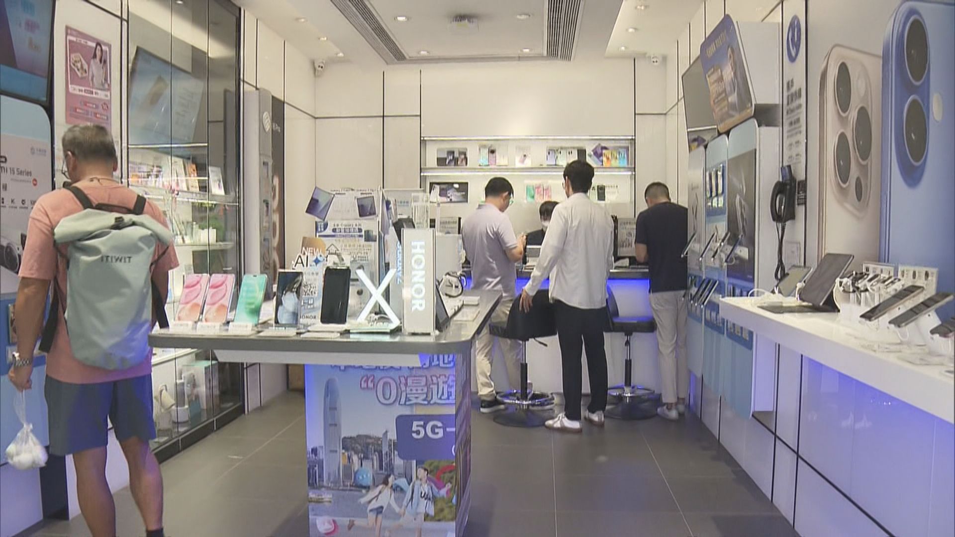 灣仔電訊公司失200萬元電話　店舖經理疑監守自盜