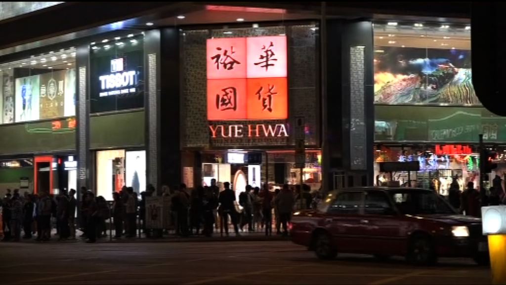 國貨公司被盜130萬元玉石