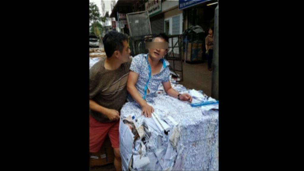 男子巴士上遭鎅褲偷竊