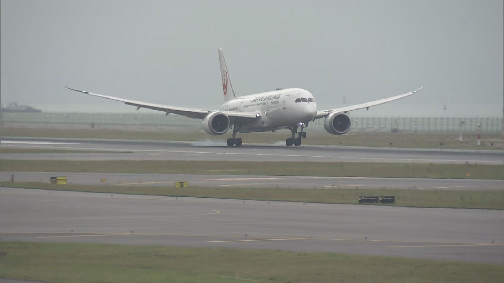 香港國際機場三跑正式啟用