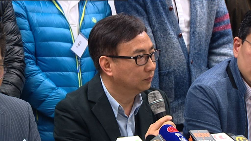 狄志遠當選新思維首屆主席