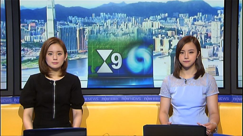 九號信號生效　低窪地區或有嚴重水浸