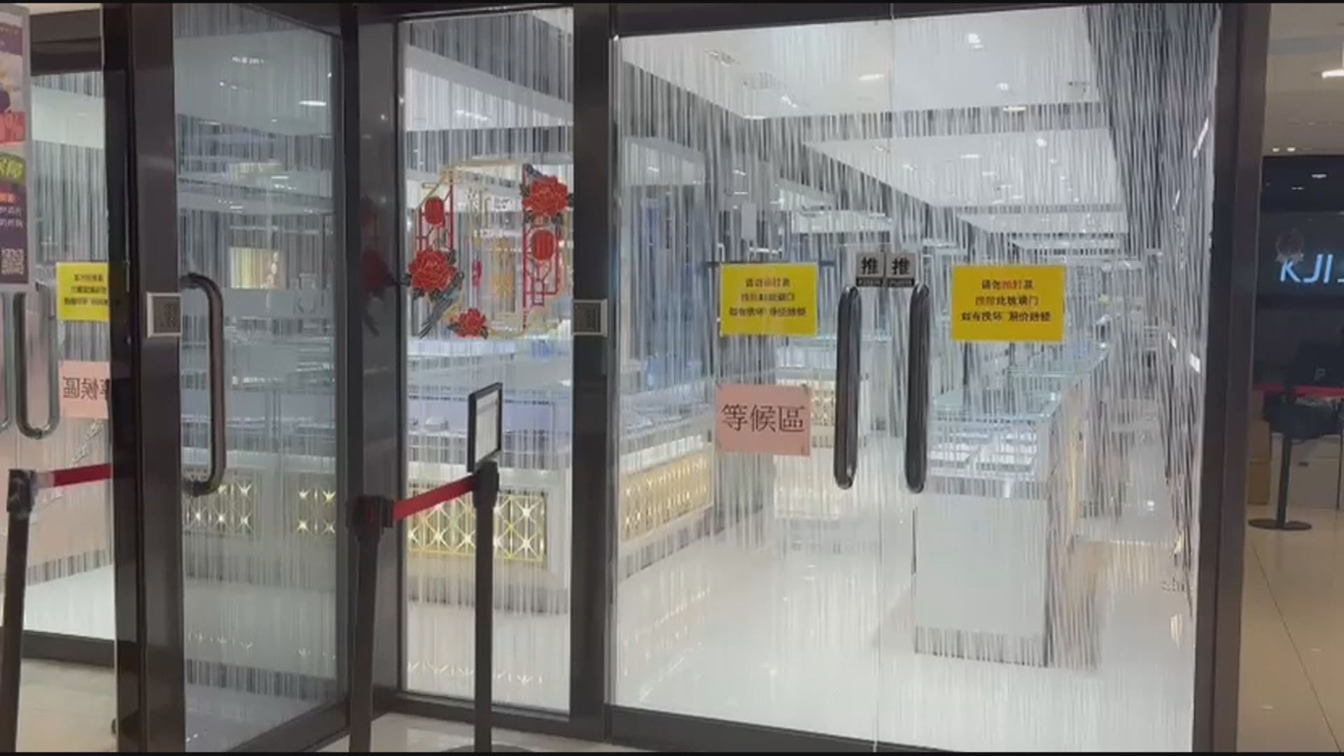 漢口中心一商店未有盡力制止導遊強迫購物遭暫停註冊