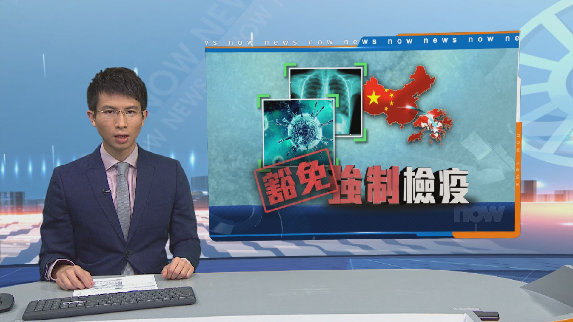 內地港商可向工貿署申請豁免強制檢疫