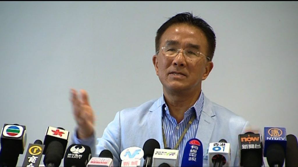 田北辰宣布退出新民黨　冀尋回從政初衷