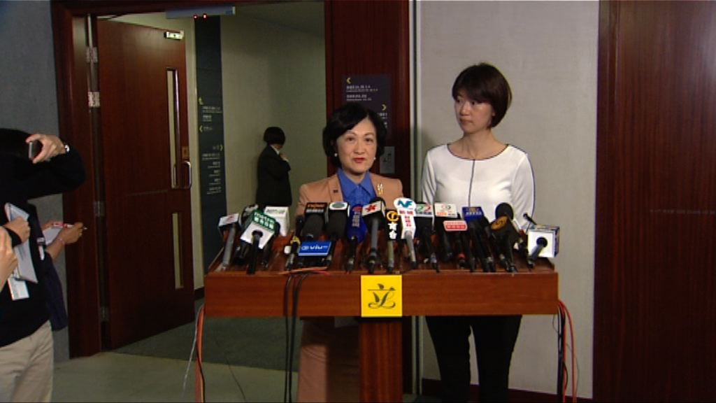 田北辰退黨　葉劉淑儀：勉強無幸福