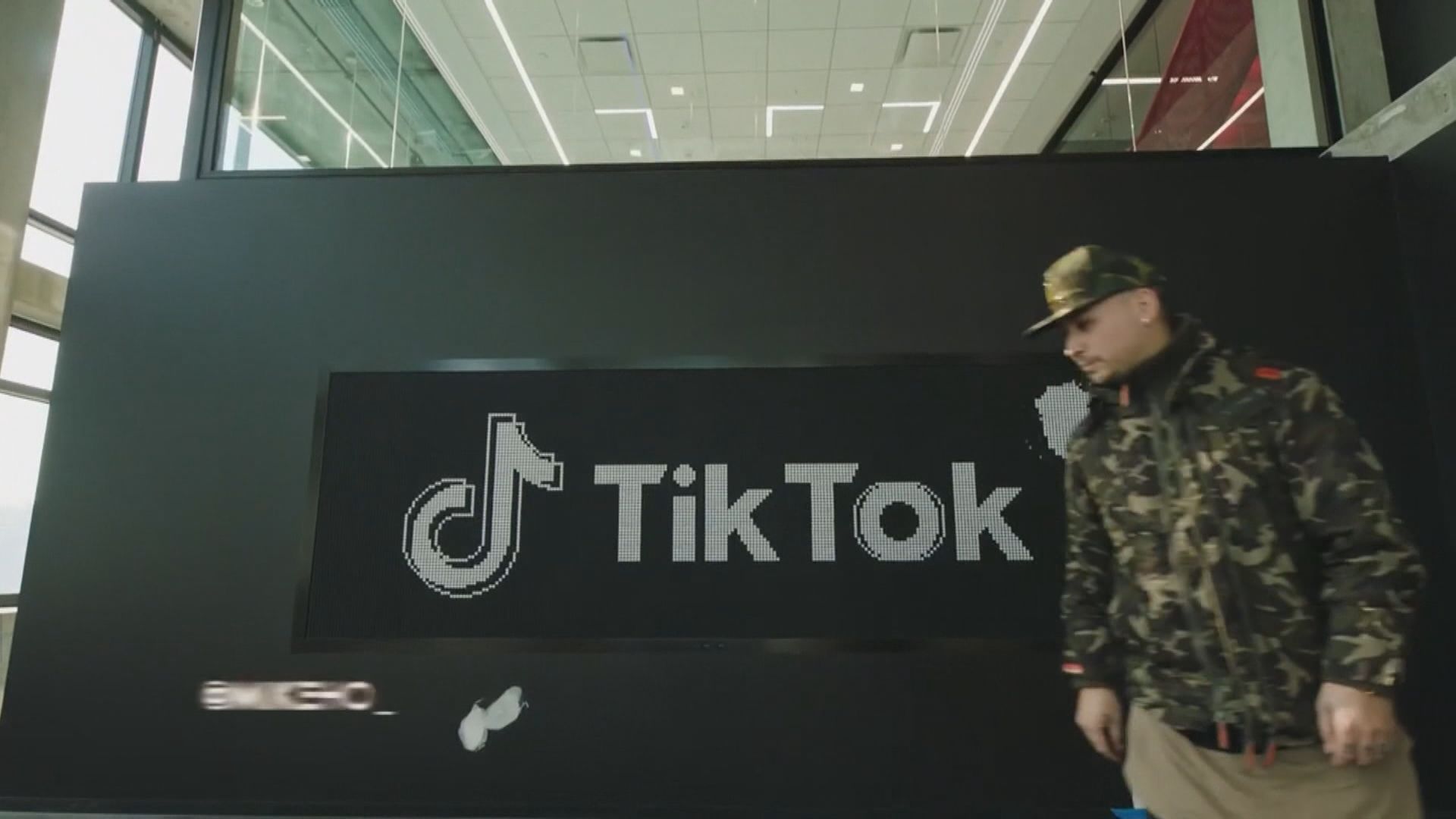 金融時報：一名前中國政府官員曾任TikTok高層