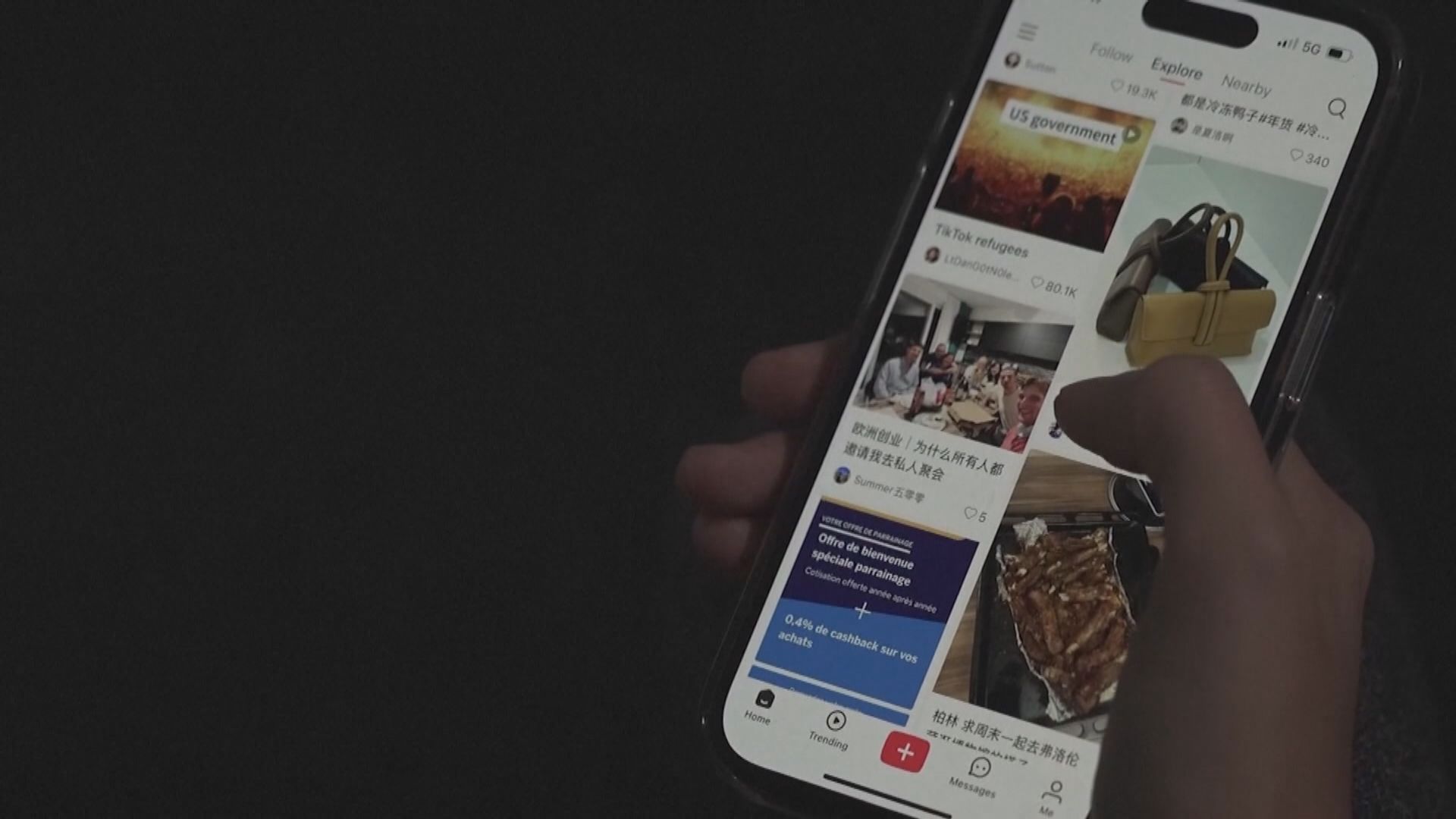 TikTok不賣即禁法案在即　大批美國網紅改用小紅書　下載量激增數十萬登榜首