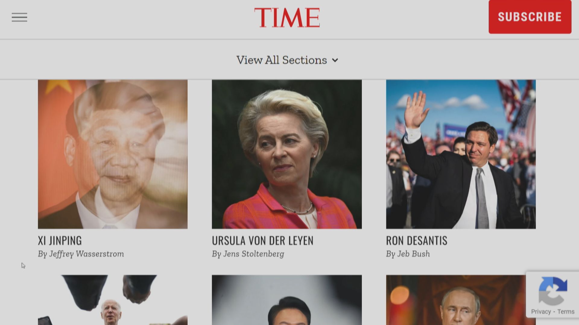 《時代》百大影響力人物名單出爐