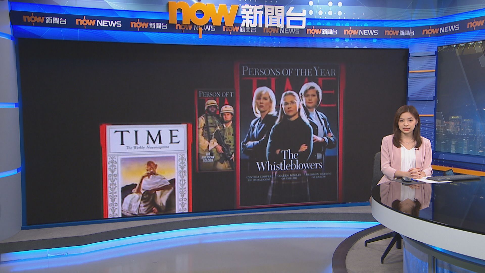 首屆風雲人物選舉為彌補編輯部失誤