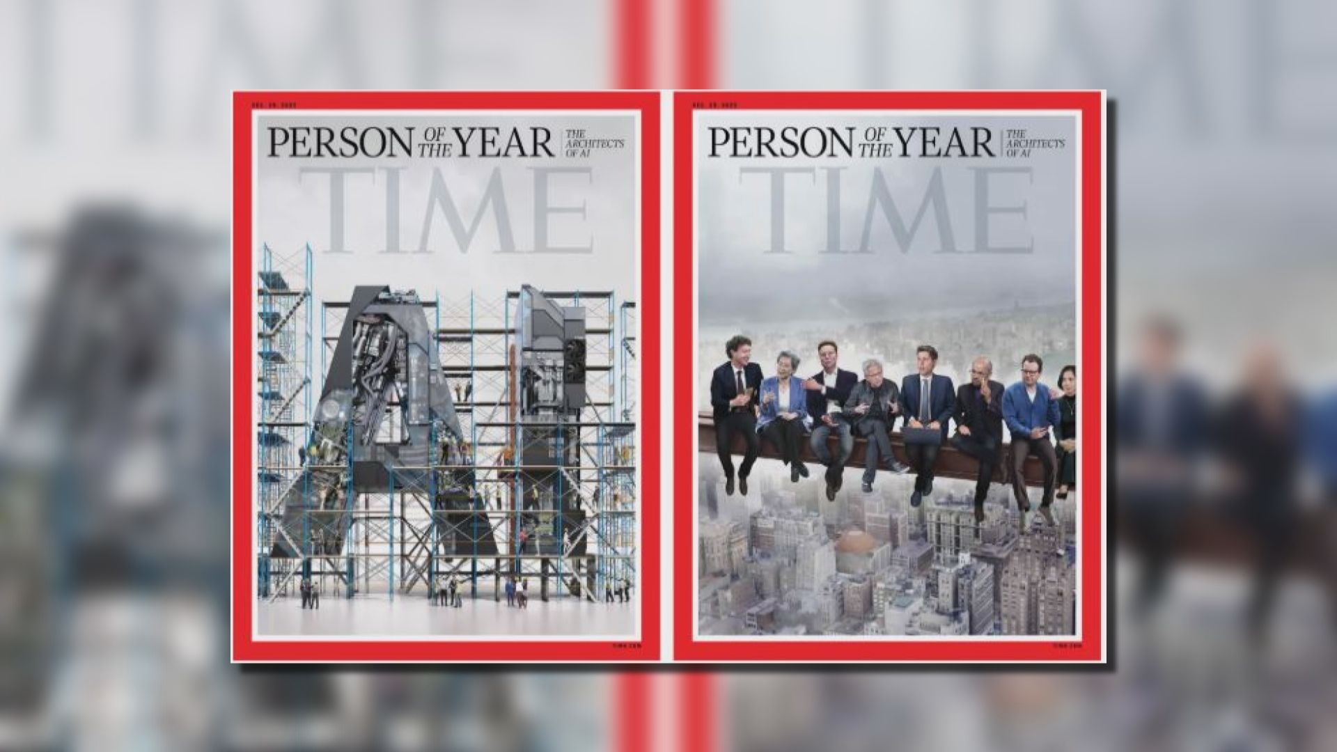 人工智能設計師獲選《時代》雜誌2025年度風雲人物