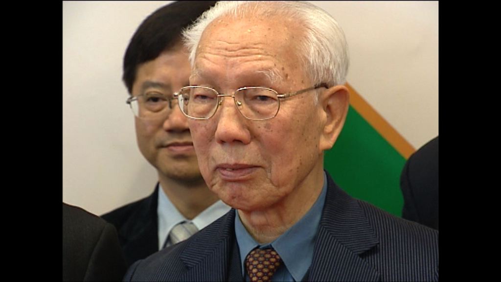 企業家田家炳離世　享年99歲