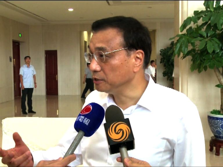 李克強：會徹查爆炸事故原因