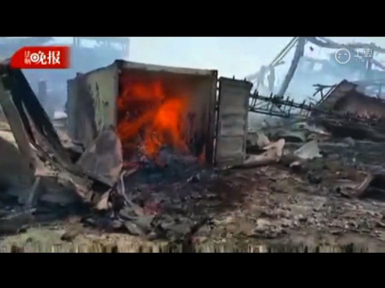 天津爆炸現場一片狼藉　貨櫃變成廢鐵