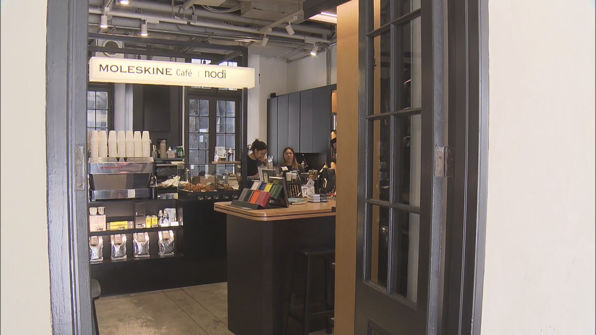 中環大館水電供應不穩　咖啡店無法沖咖啡料生意額少一半