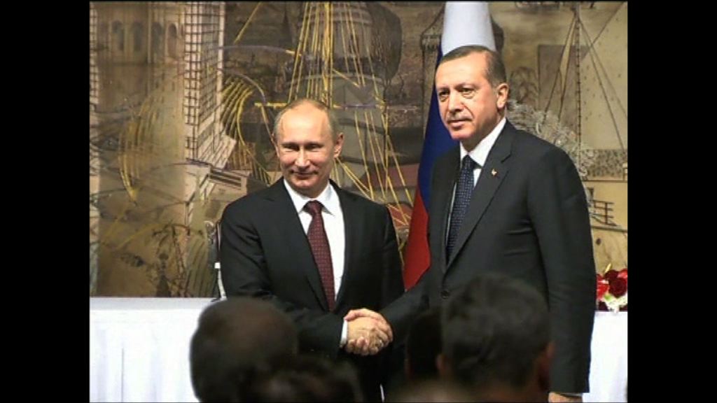 土耳其就去年擊落俄方戰機致歉