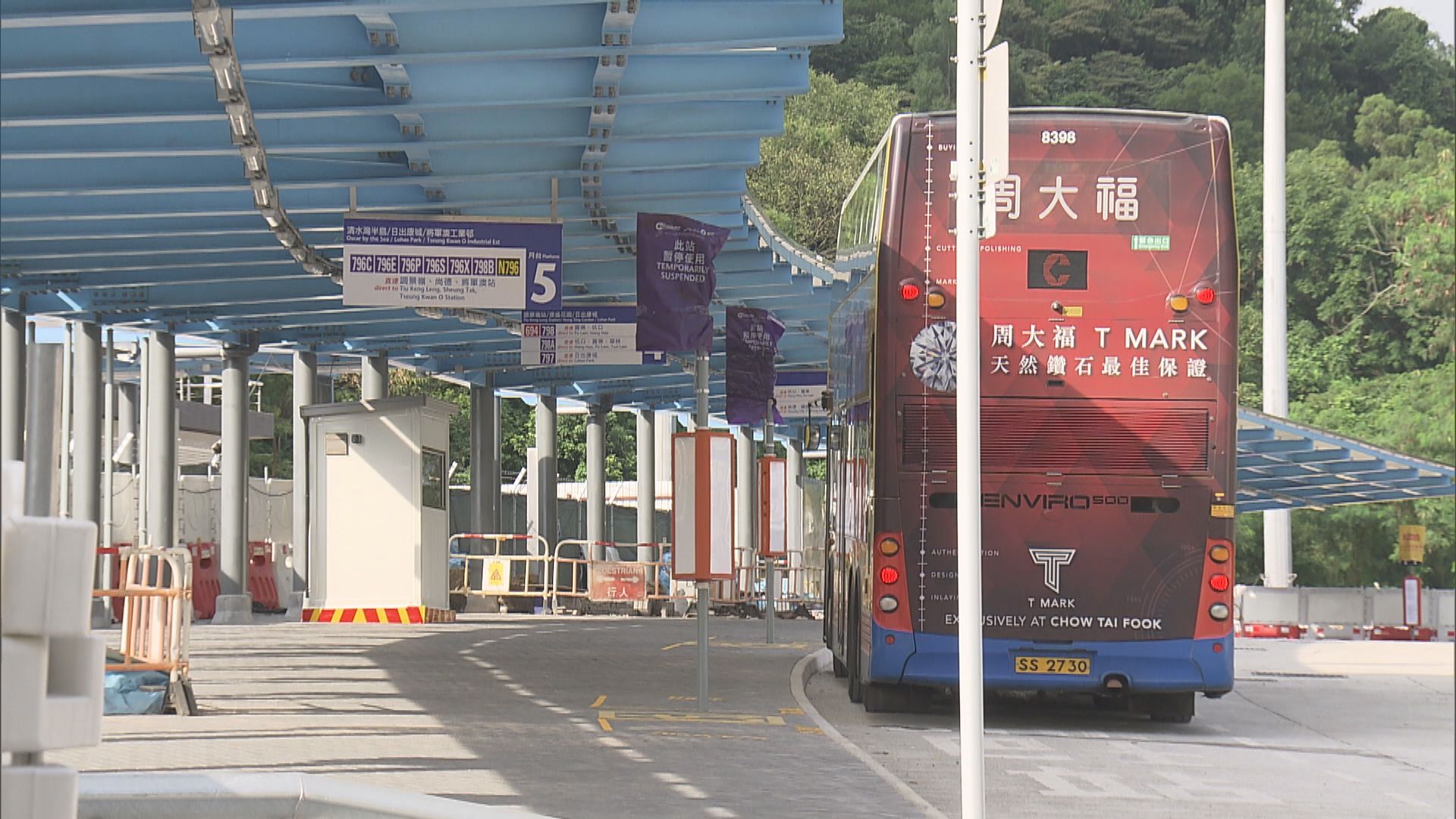 將軍澳隧道往將軍澳方向巴士轉車站下周五啟用