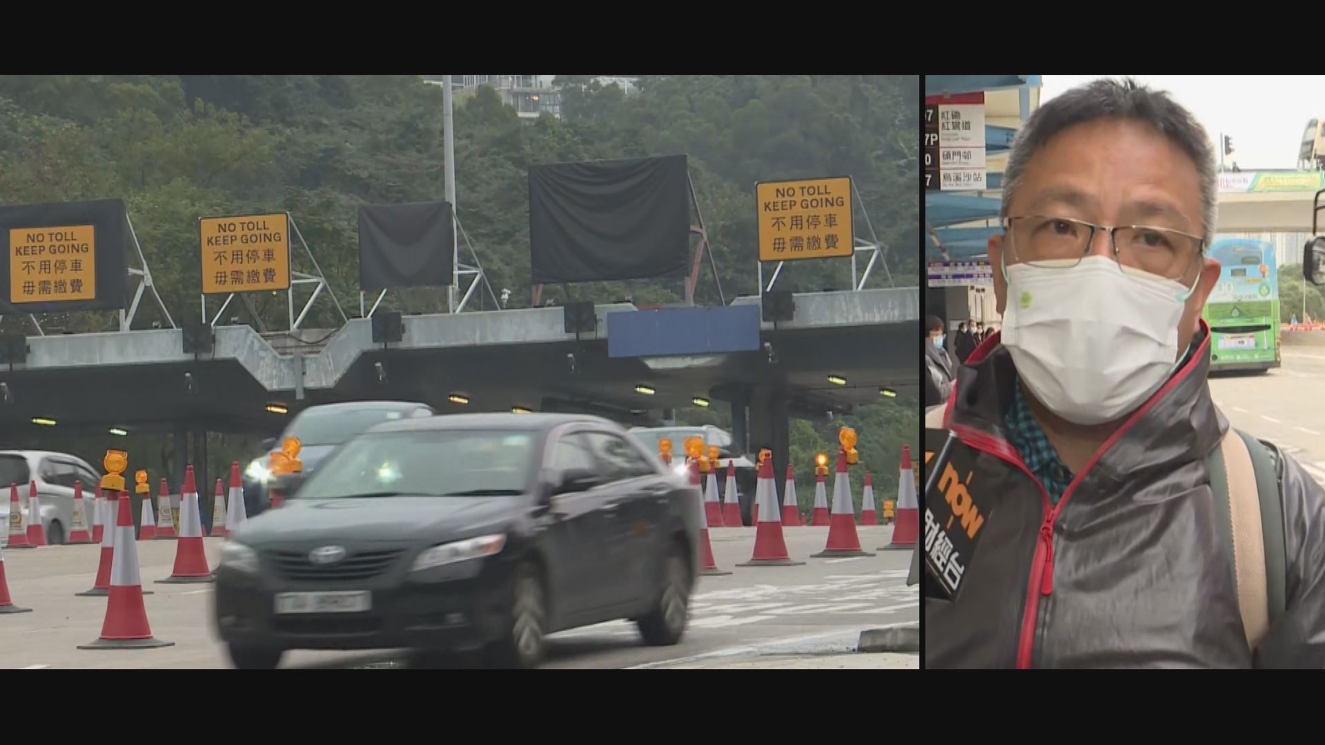 將藍隧道繁忙時間暢通　市民：舊隧時光倒流二十年