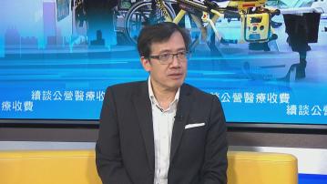 林志釉：醫管局處理醫療事故保守「種下禍根」　舉報機制未能發揮作用
