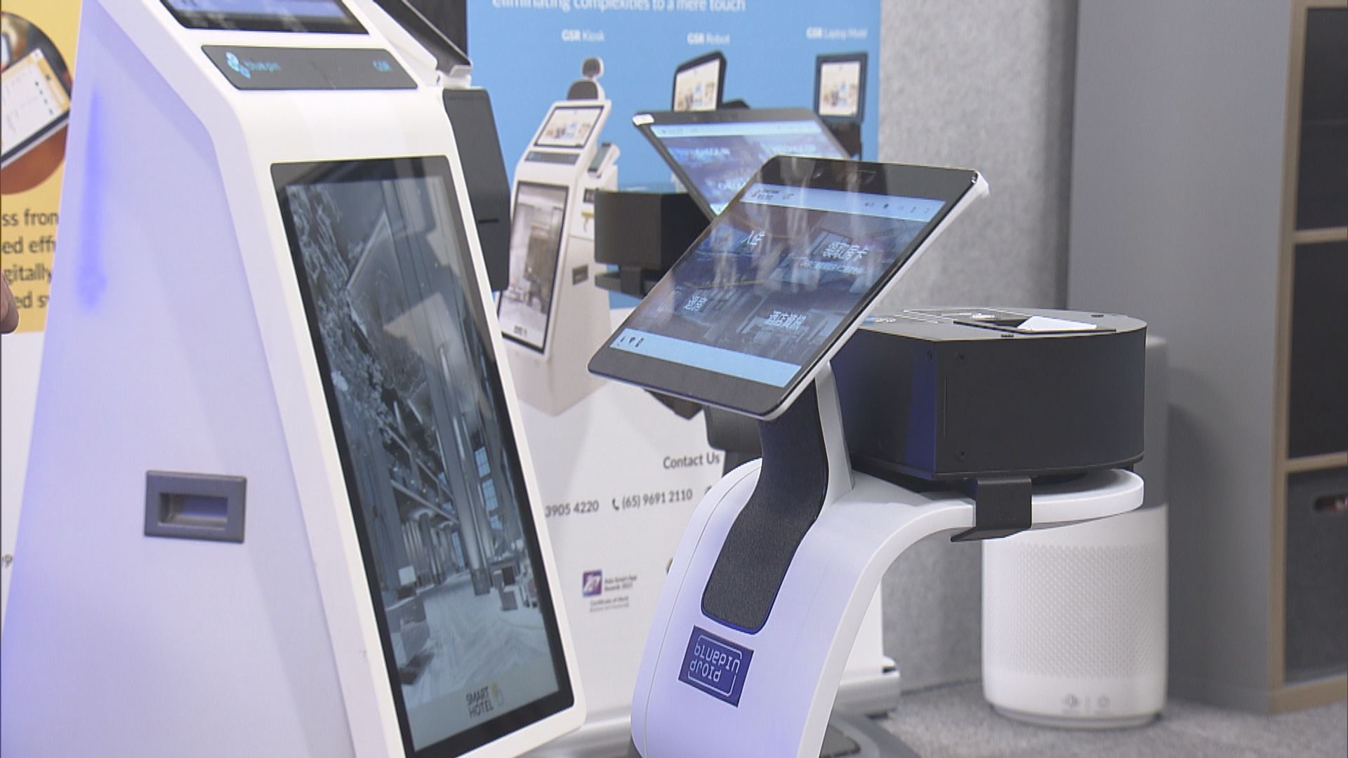 將軍澳數據技術中心啟用逾兩年 目前有30多間公司進駐