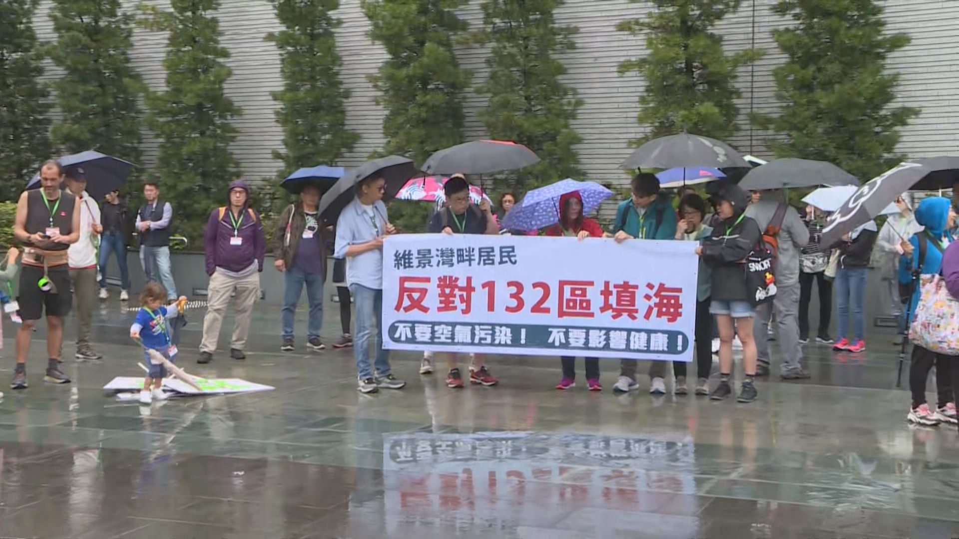 數十人遊行反對將軍澳填海　參加者須戴掛頸卡牌