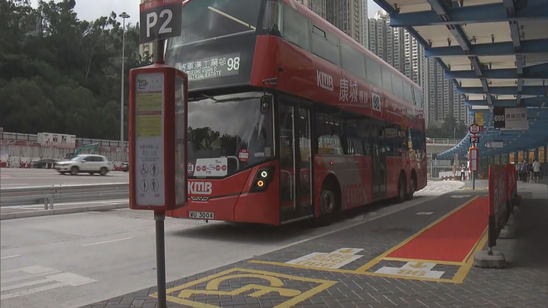 將軍澳隧道巴士轉乘站啟用