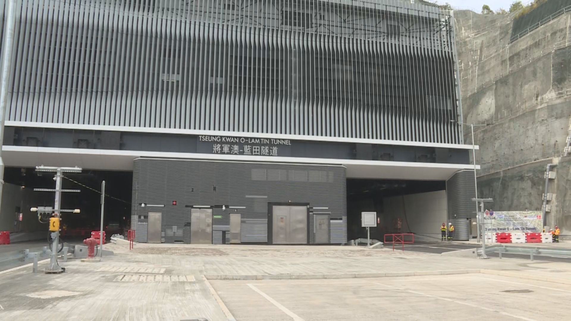 將藍隧道下月11日通車　茶果嶺道擴闊應付車流