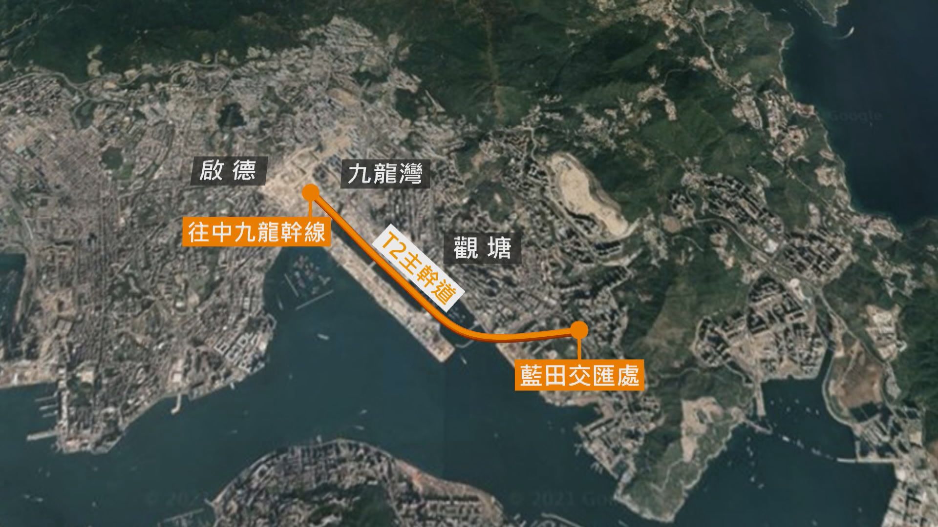 將藍隧道明日通車　T2主幹道未落成　茶果嶺道或成新瓶頸位